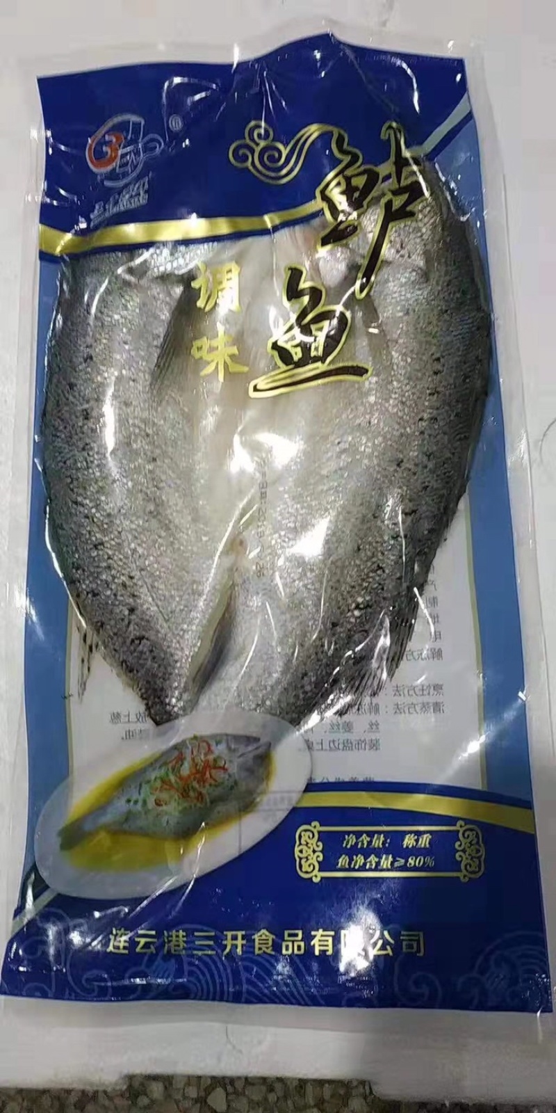开背海鲈鱼，600-700标准个头，酒店专供……