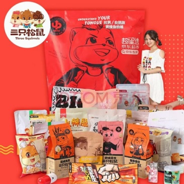 新年春节坚果大礼包三只松鼠坚果礼精选好坚果
