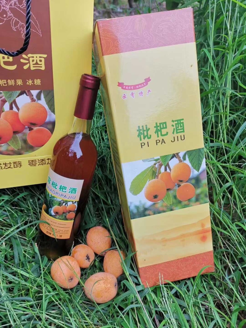 枇杷果酒，批发代理，支持电商，包邮