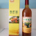 枇杷果酒，批发代理，支持电商，包邮