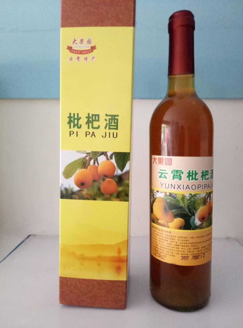枇杷果酒，批发代理，支持电商，包邮