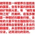 裙带菜叶火锅麻辣烫熬汤顺滑爽口海洋中珍品裙带菜叶包邮