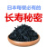 裙带菜叶火锅麻辣烫熬汤顺滑爽口海洋中珍品裙带菜叶包邮