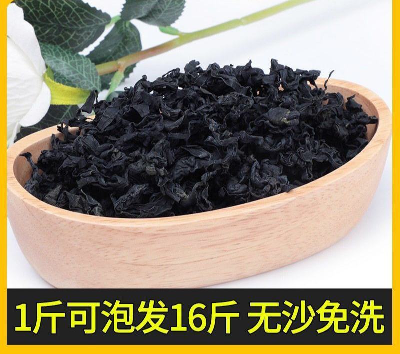 裙带菜叶火锅麻辣烫熬汤顺滑爽口海洋中珍品裙带菜叶包邮
