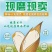 出售吉林松花江延岸稻作区种植的大米