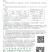 密刺水果黄瓜种子乾德1277全雌密刺口感好