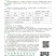 香辣螺丝椒种子乾德椒77果皮深绿色坐果能力强