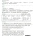 乾德5166越冬、早春精品粉果番茄