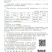 乾德1625粉果大果番茄，早熟、抗病性好，早春栽培