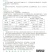 乾德611大红果樱桃口感番茄西红柿种子