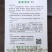 乾德鸿运抗TY中早熟粉果精品番茄，抗病高产，抗线虫