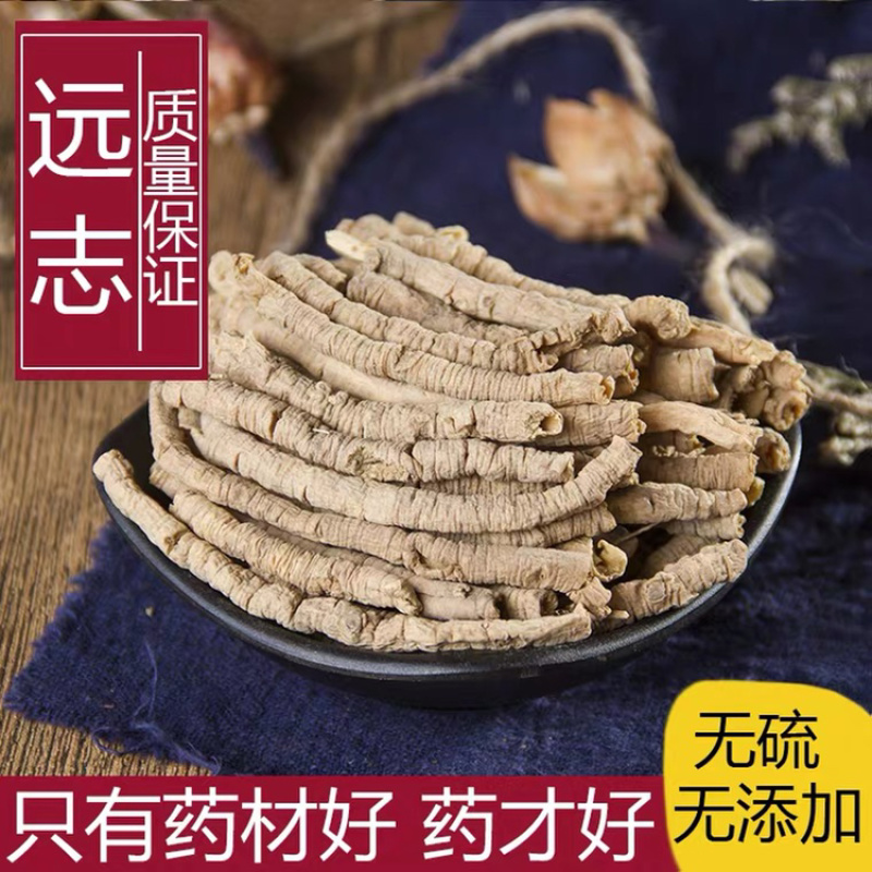 野生远志中药材远志肉抽芯率高各种规格