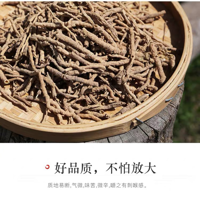 野生远志中药材远志肉抽芯率高各种规格