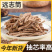 野生远志中药材远志肉抽芯率高各种规格