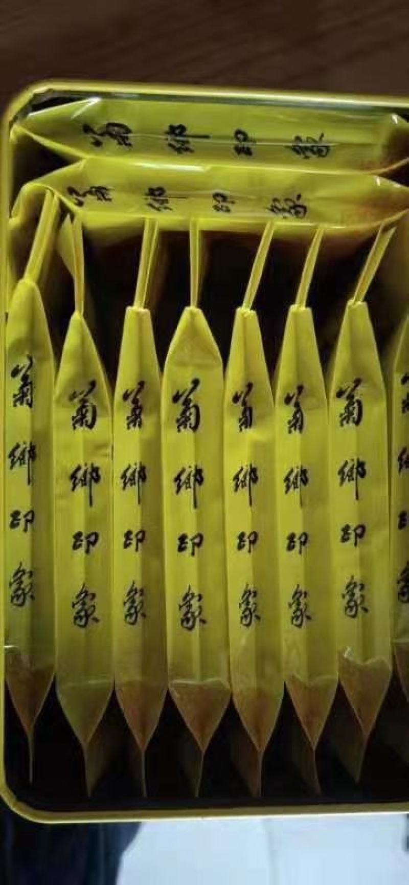 黄山金丝皇菊，一朵一杯，无彩无虫，自产自销