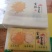 黄山金丝皇菊,一朵一杯,无彩无虫,自产自销