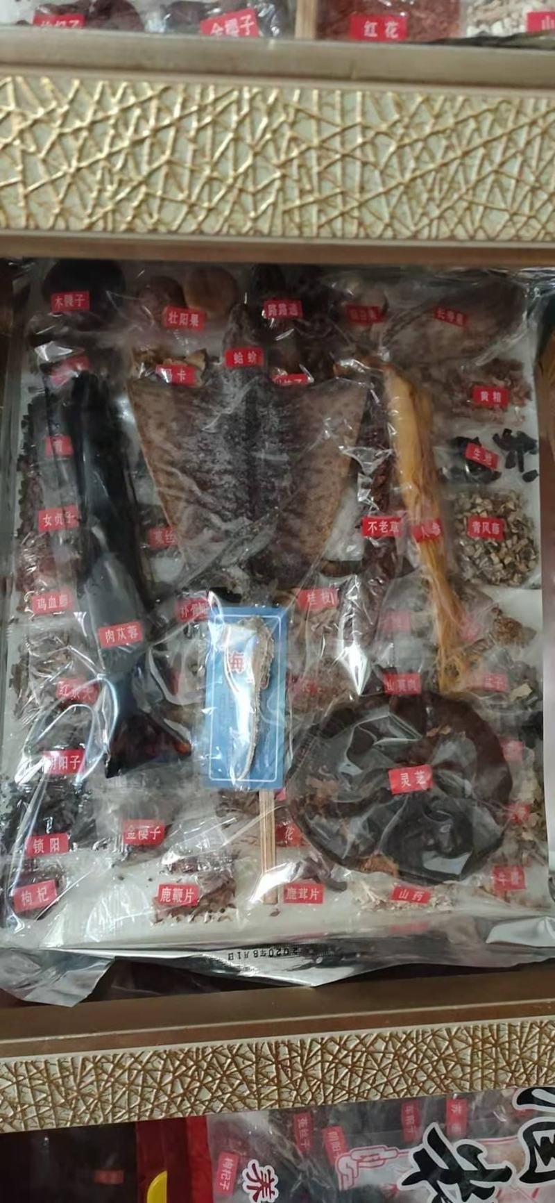 【推荐】男性级鹿鞭泡酒料大王，男性养生泡酒料，一件包邮