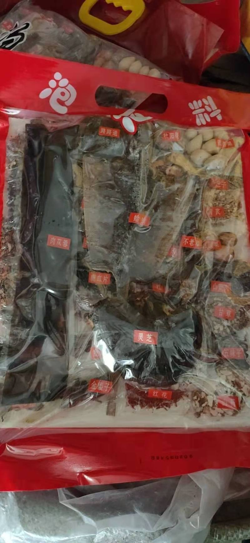 【推荐】男性级鹿鞭泡酒料大王，男性养生泡酒料，一件包邮