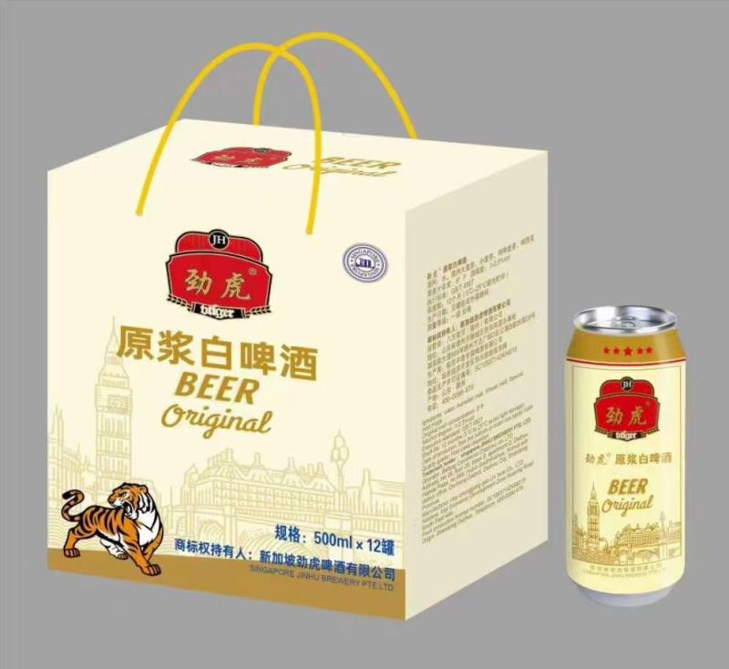 劲虎原浆，荷花，哈尔滨啤酒礼盒装啤酒，口感醇厚丝滑，