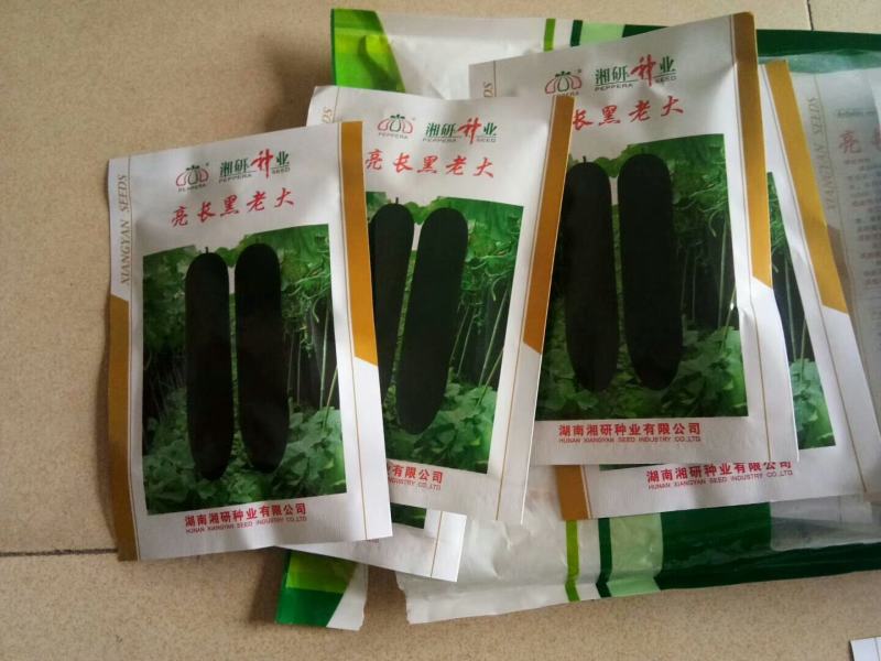 《兴蔬墨地龙》品种多，放心种子，老品牌，口碑好，值得拥有