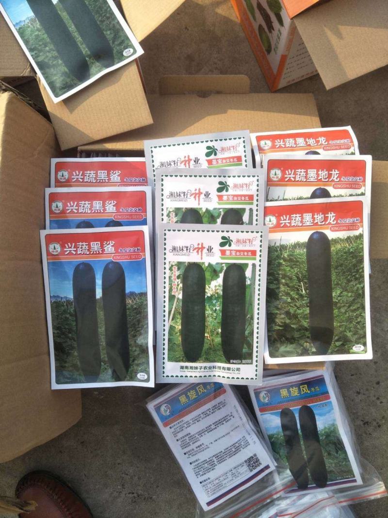 《兴蔬墨地龙》品种多，放心种子，老品牌，口碑好，值得拥有