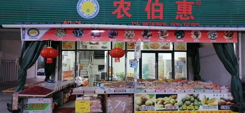 新疆特产吐鲁番特大号绿无核葡萄干贵妃葡萄干