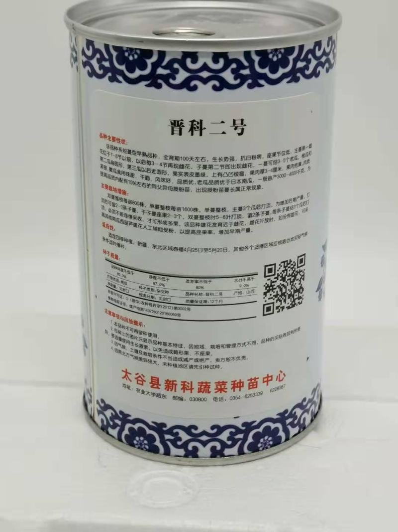 黑宝石南瓜种子果皮青黑色成熟后黑色一代杂交品种基地