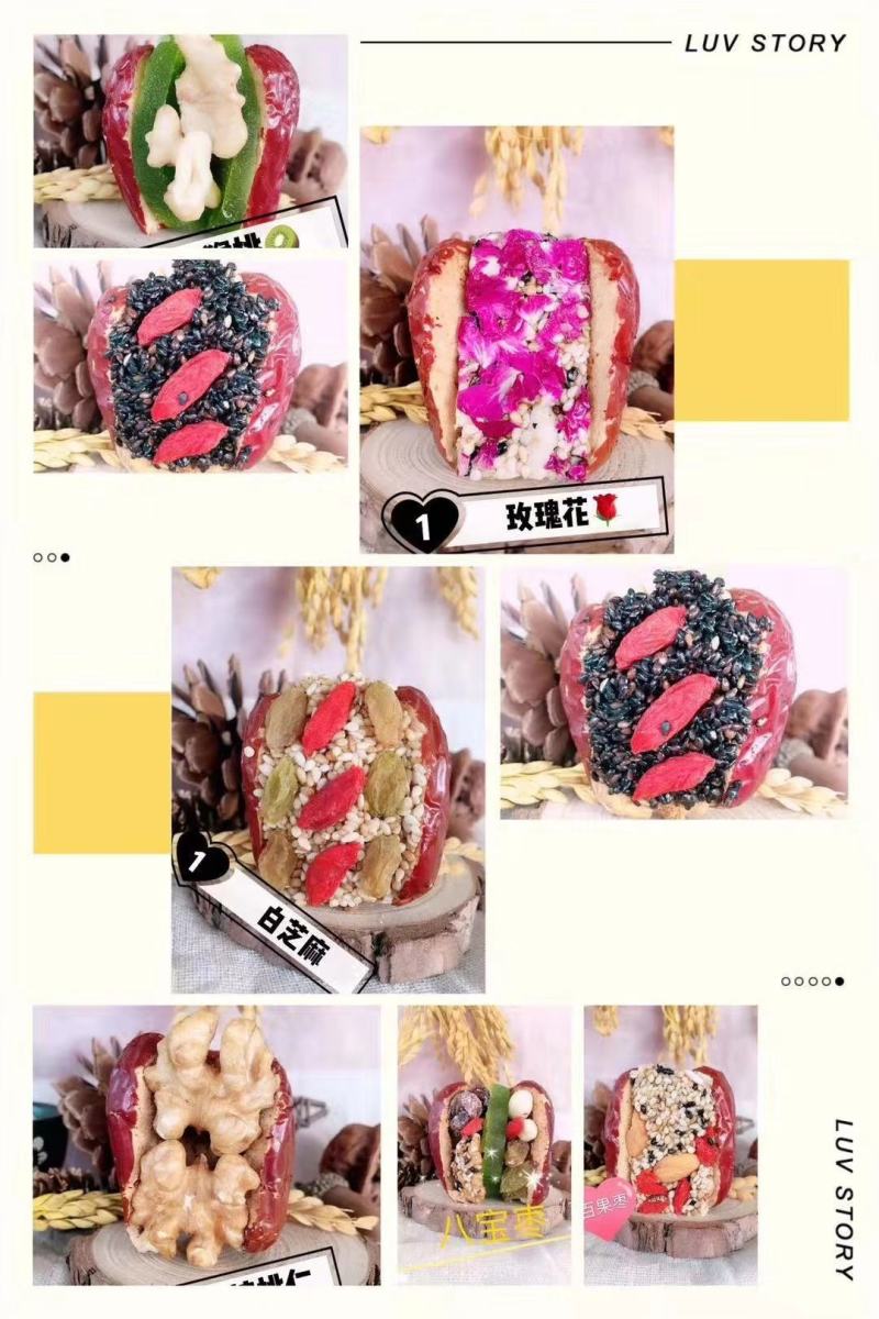 山东省乐陵市《金丝小枣》地方特产一件批发