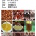 山东省乐陵市《金丝小枣》地方特产一件批发