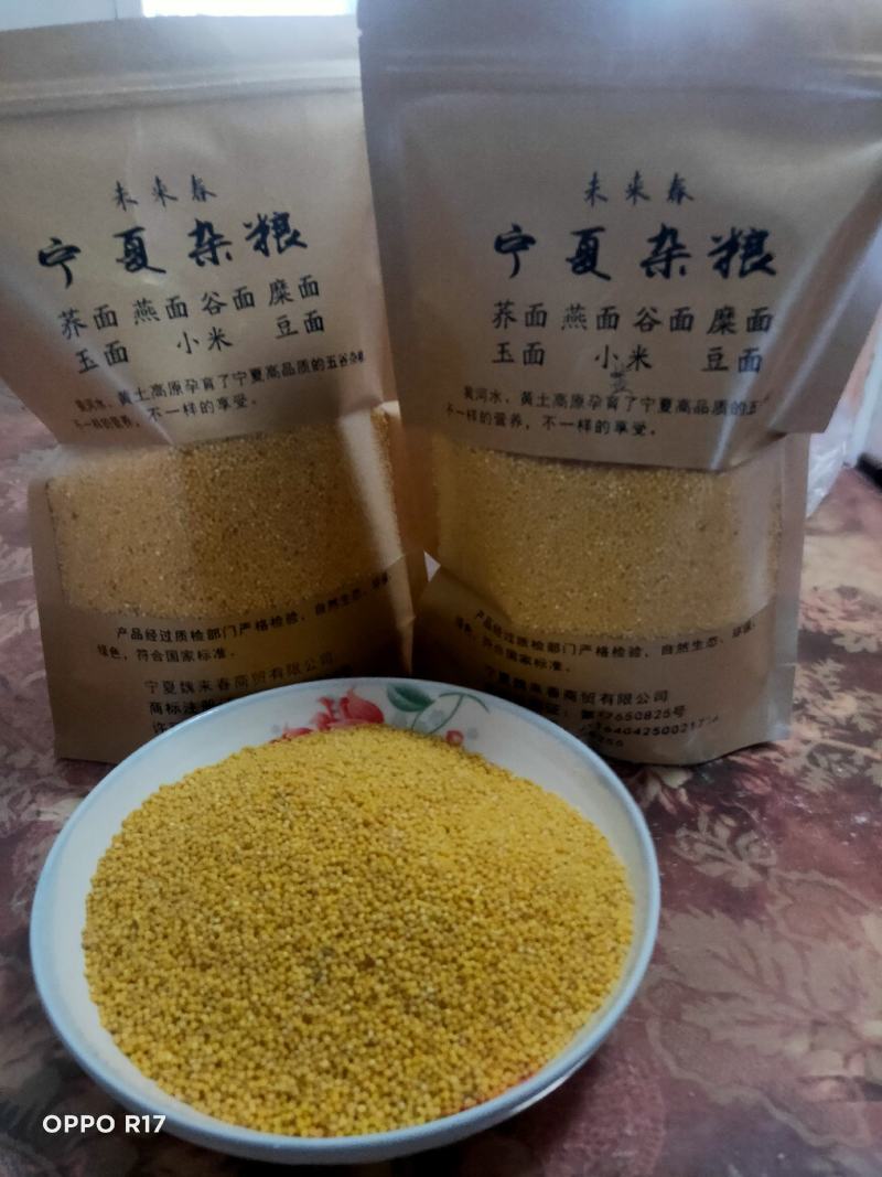 未来春小米，不添加任何添加任何