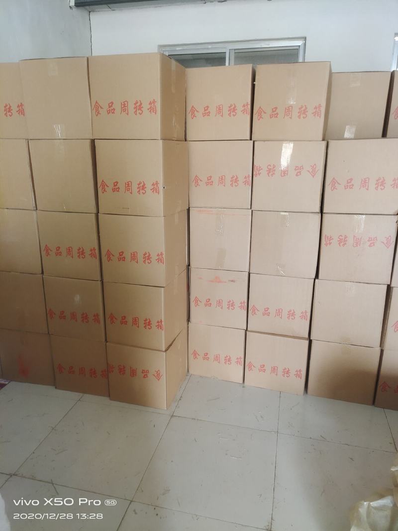 山东红薯粉皮网红小粉皮火锅粉皮绿豆粉皮红薯粉皮