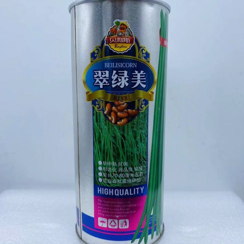 豇豆种子泰国小叶十三，翠绿美，翠绿色长条型高产品种基地种