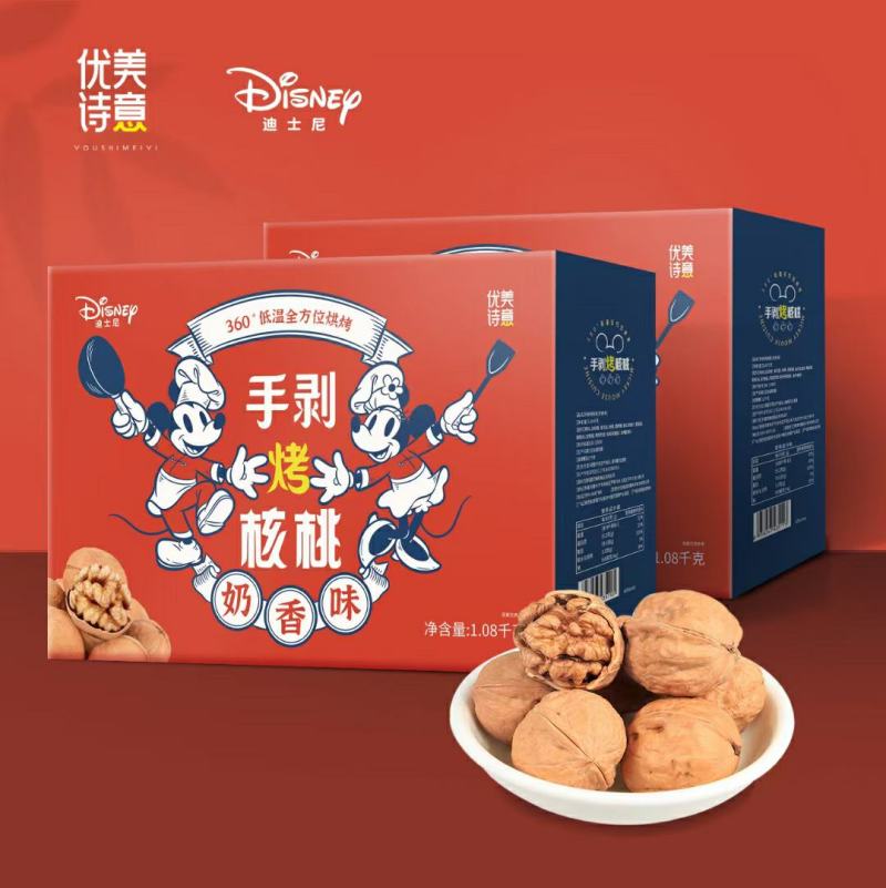 每日坚果厂家直销，招商