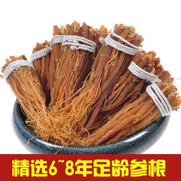长白山人参须250克包邮东北特产打粉泡酒泡水煲汤盒装