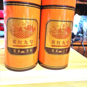 英德特产红茶，英红九号，特级礼盒茶叶浓香型，英九号红茶