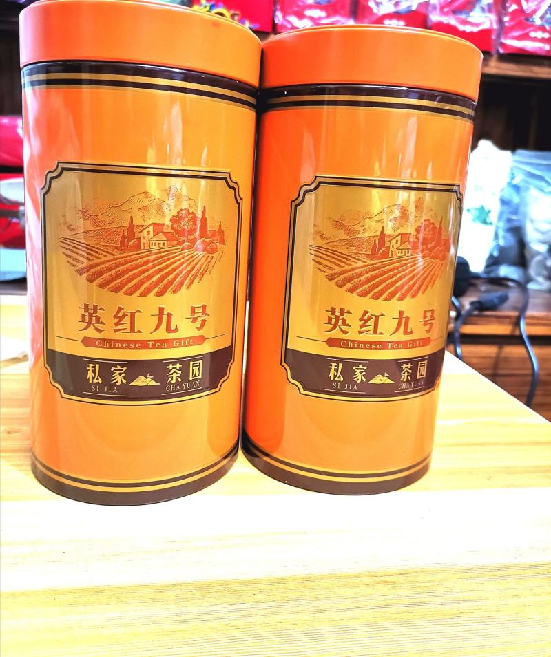 英德特产红茶，英红九号，特级礼盒茶叶浓香型，英九号红茶
