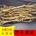黄芪直供量大从优更实惠无添加品质值得信赖