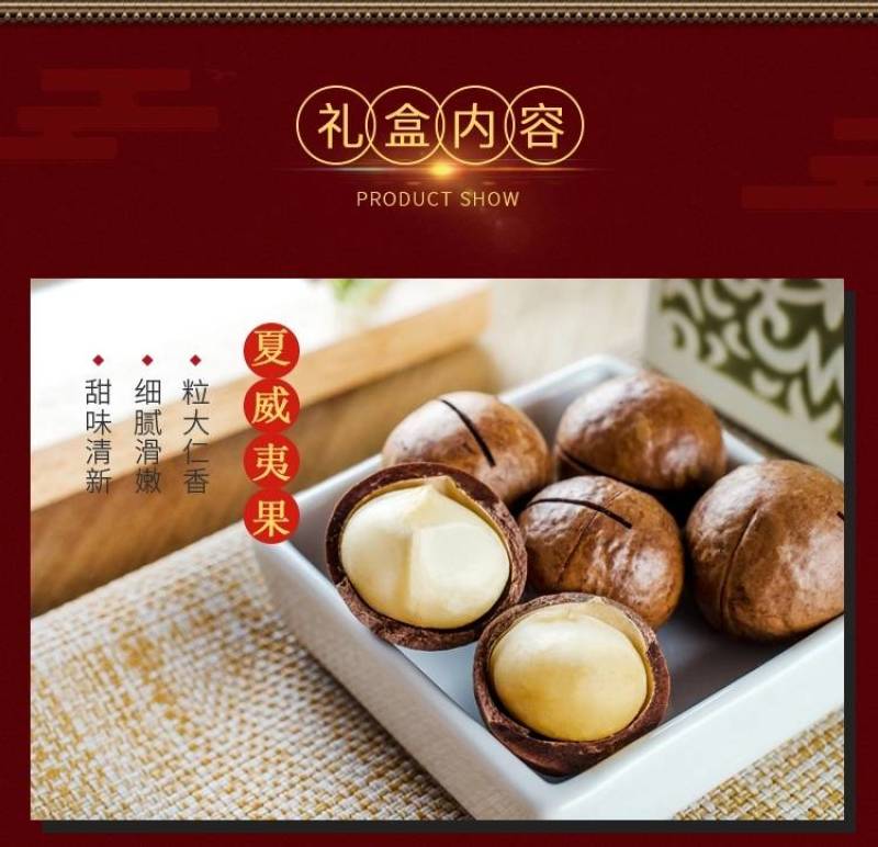 年货节大礼盒春节送礼礼盒坚果大礼包混合坚果组合节假日礼包