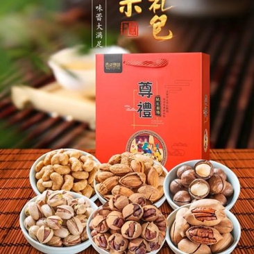 坚果组合6罐装全渠道对接承接团队公司福利支持一件代发批发