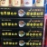 12瓶网红茶缸酒200ml人参枸杞茶缸酒