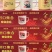 12瓶网红茶缸酒200ml人参枸杞茶缸酒