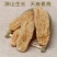 新品天麻《长白山野生大个天麻》泡酒煲汤打粉
