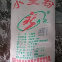 普通粉标粉