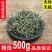 天然野生白花蛇舌草百花蛇舌草白花舌蛇草