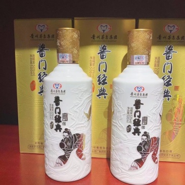 2：批发多种中高端白酒，婚庆，公司招待，朋友聚会。