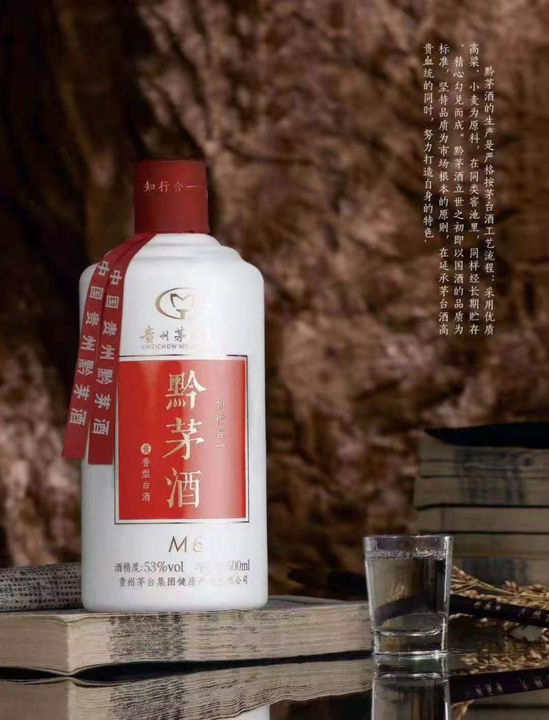 2：批发多种中高端白酒，婚庆，公司招待，朋友聚会。