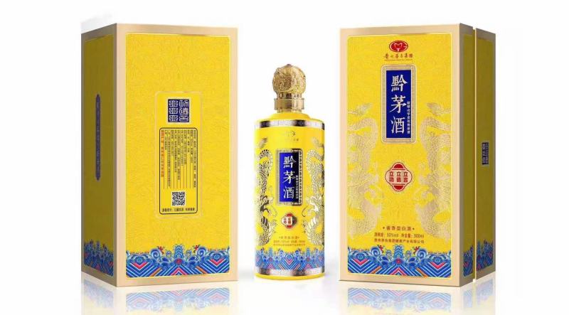 2：批发多种中高端白酒，婚庆，公司招待，朋友聚会。