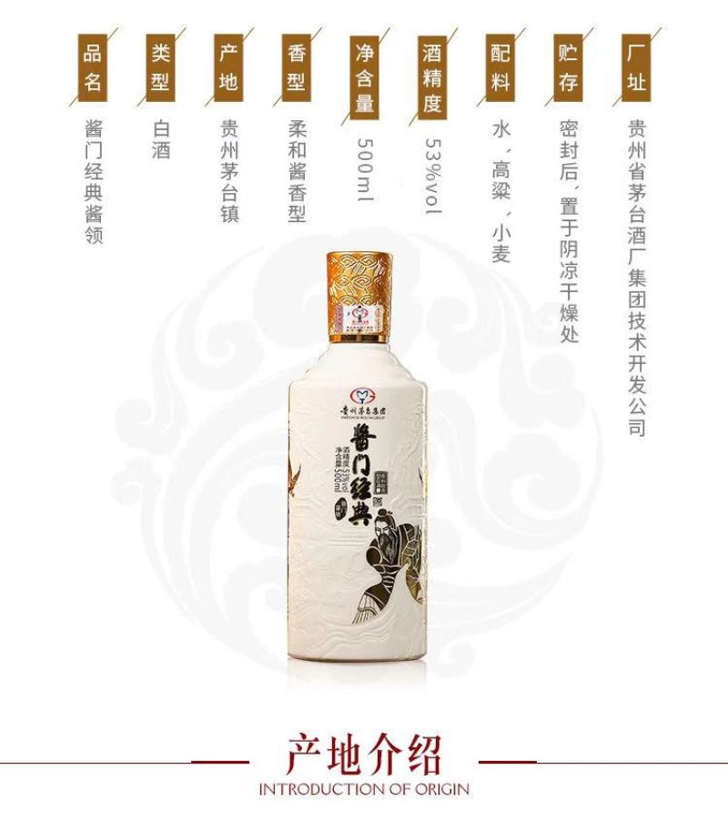2：批发多种中高端白酒，婚庆，公司招待，朋友聚会。