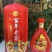 2：批发多种中高端白酒，婚庆，公司招待，朋友聚会。