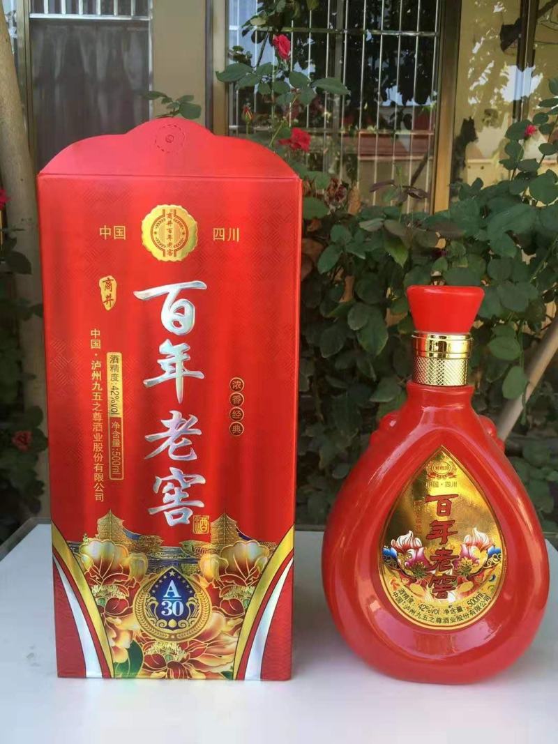 2：批发多种中高端白酒，婚庆，公司招待，朋友聚会。